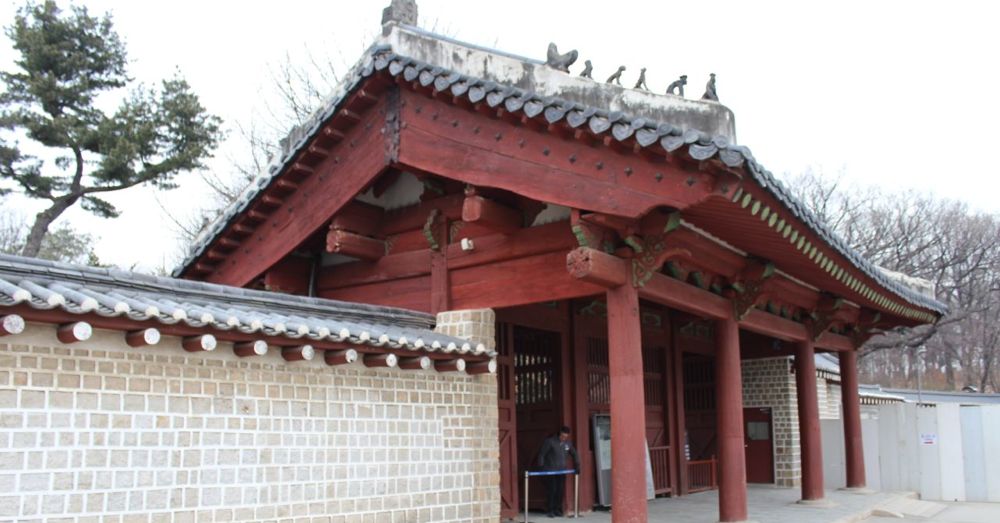Jongmyo Shrine Entrance