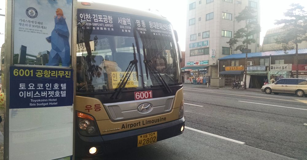 The Airport Bus arrives.