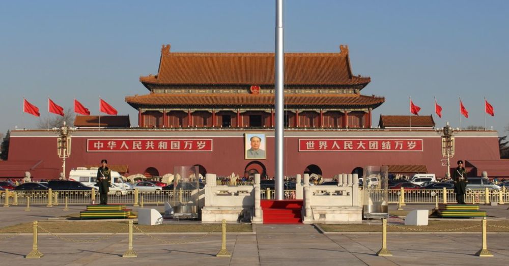 Tiananmen Gate