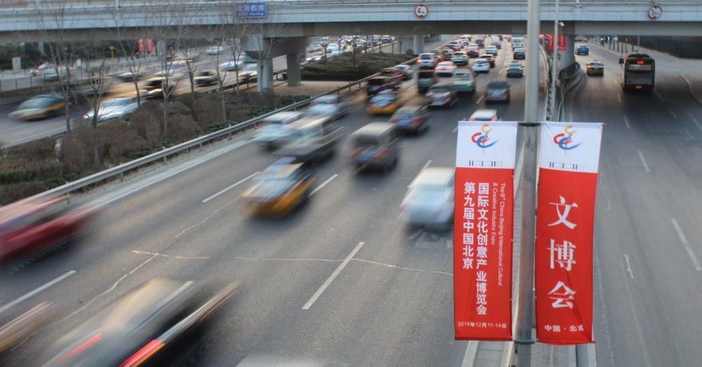 Beijing Traffic