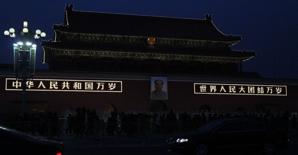Night time at Tiananmen Square