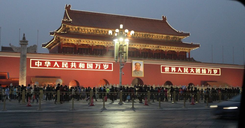 Night time at Tiananmen Square