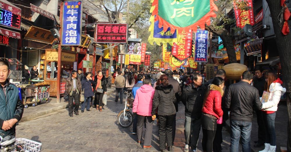 Beiyuanmen Muslim Market