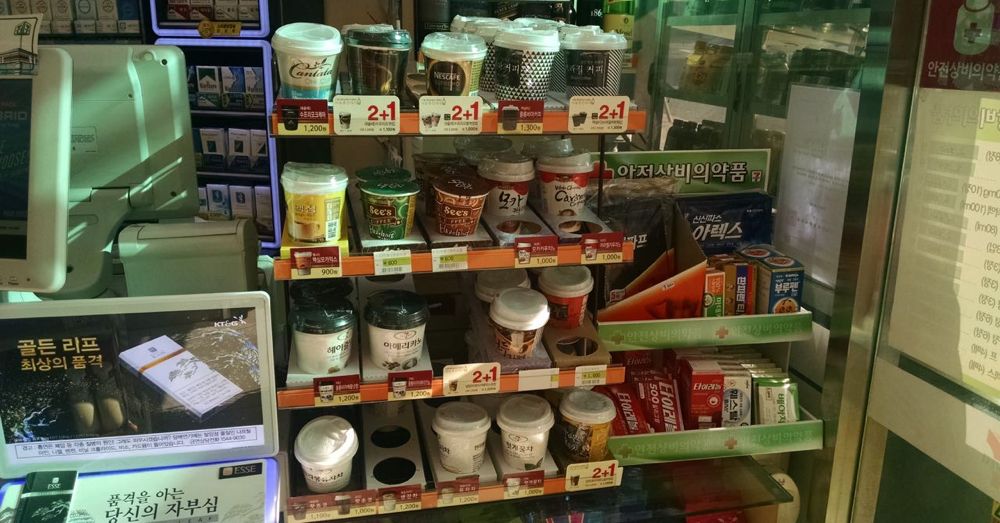 Coffee at 7-11, Seoul.