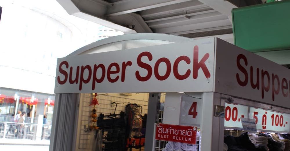 Supper Sock