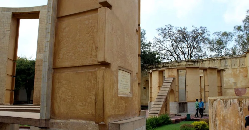 Ram Yantra