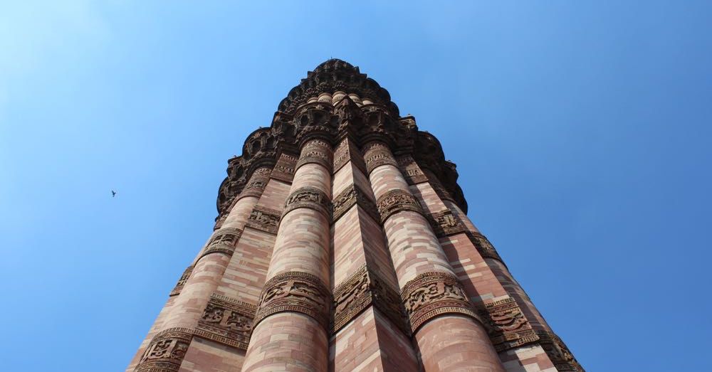 Qutb Minar