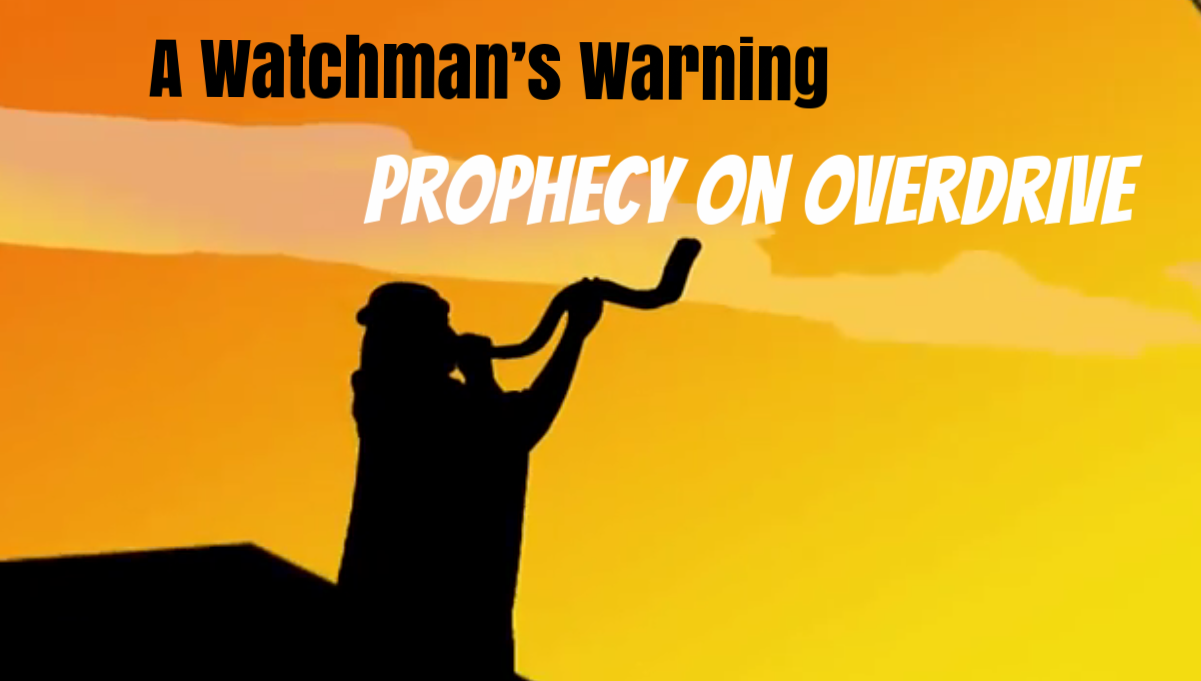 Watchman.jpg