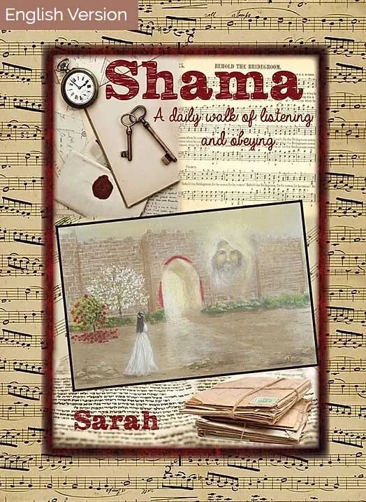 SHAMA
