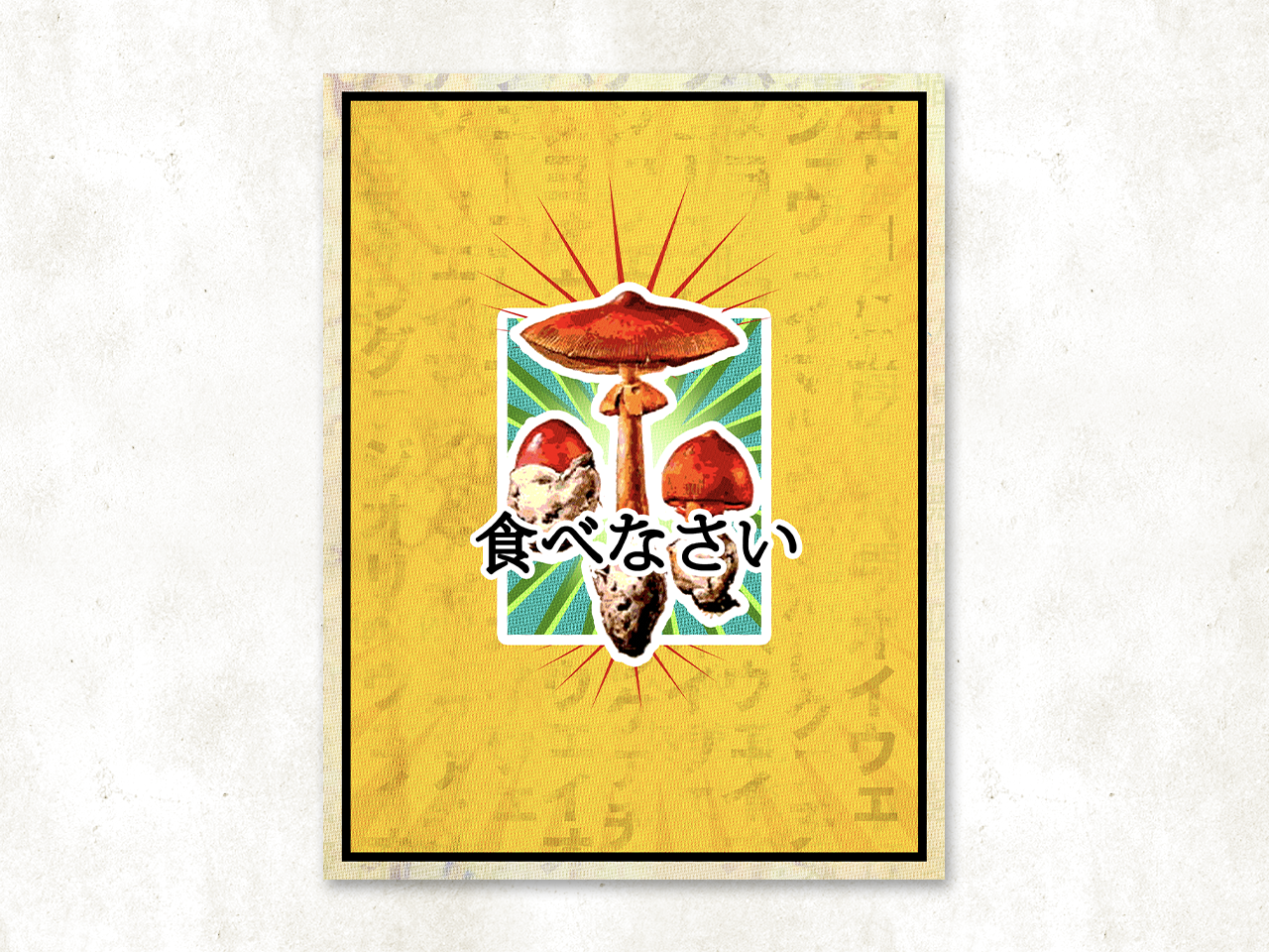 mushroom_poster.png