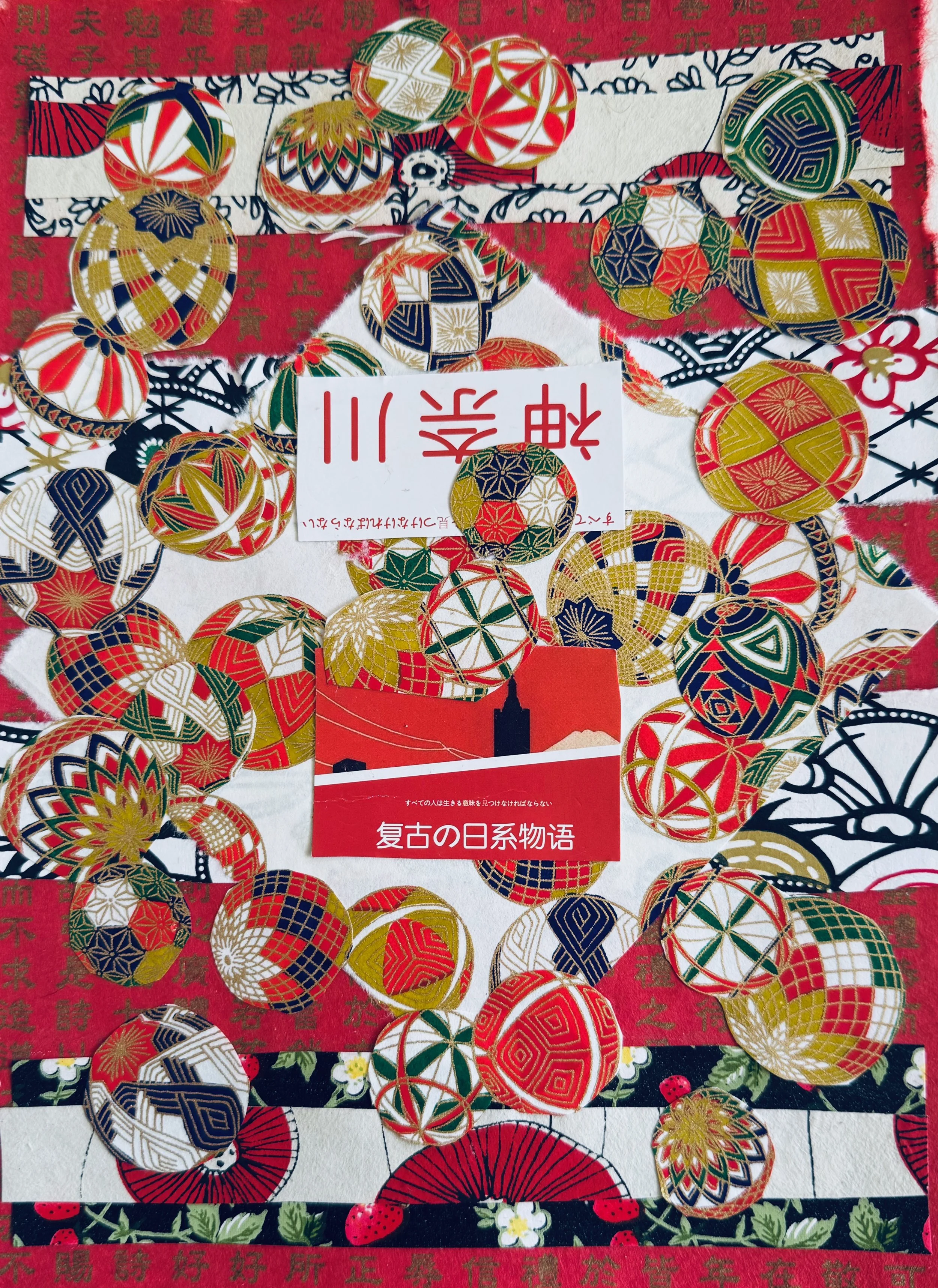 Collages - 60 of 67.jpeg