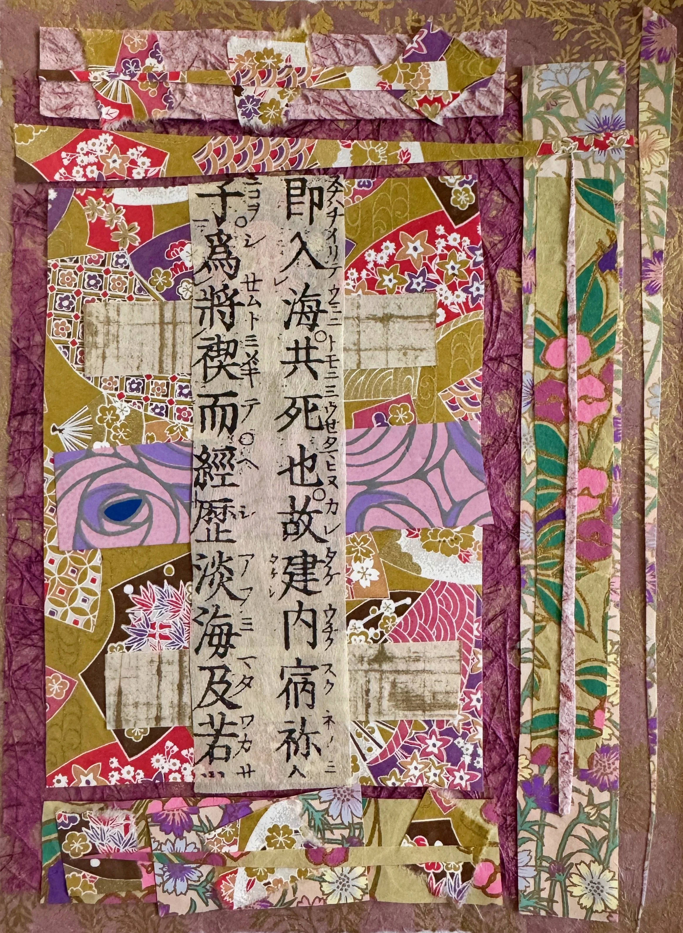 Collages - 59 of 67.jpeg