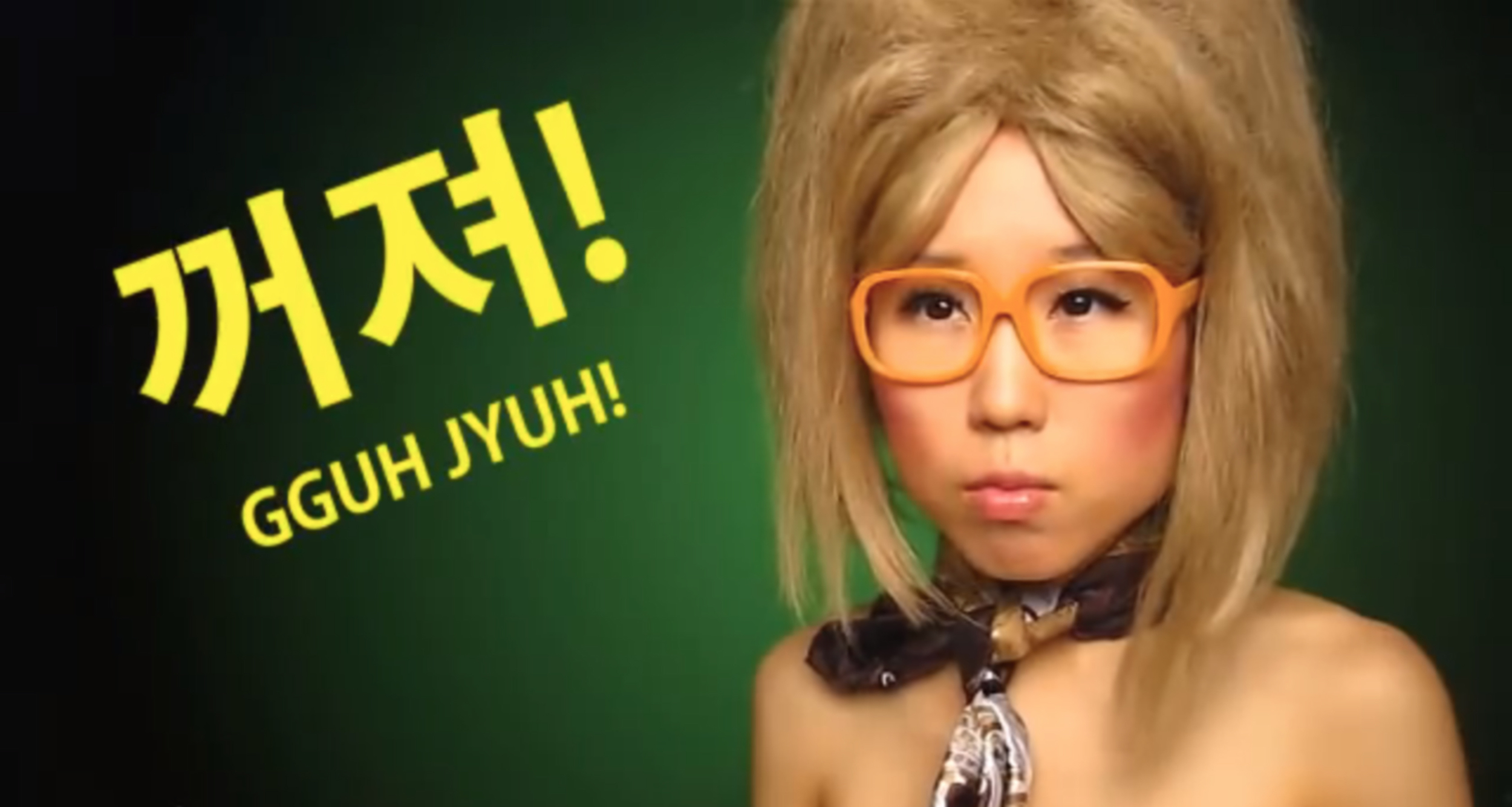 “BEAT IT!” in Korean (KWOW #46)