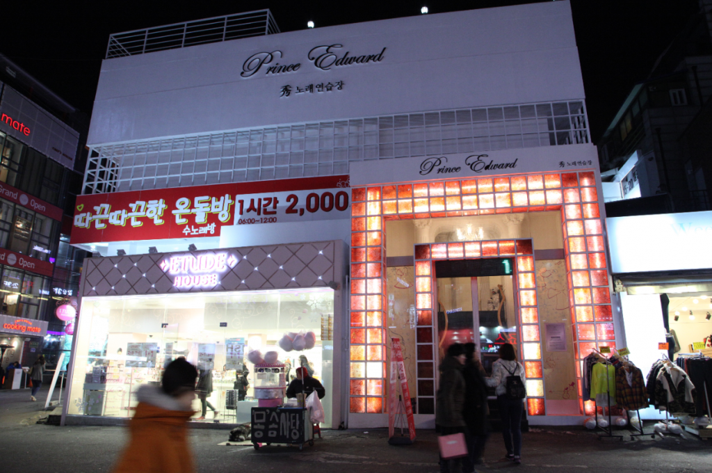 Partying All Night in Hongdae