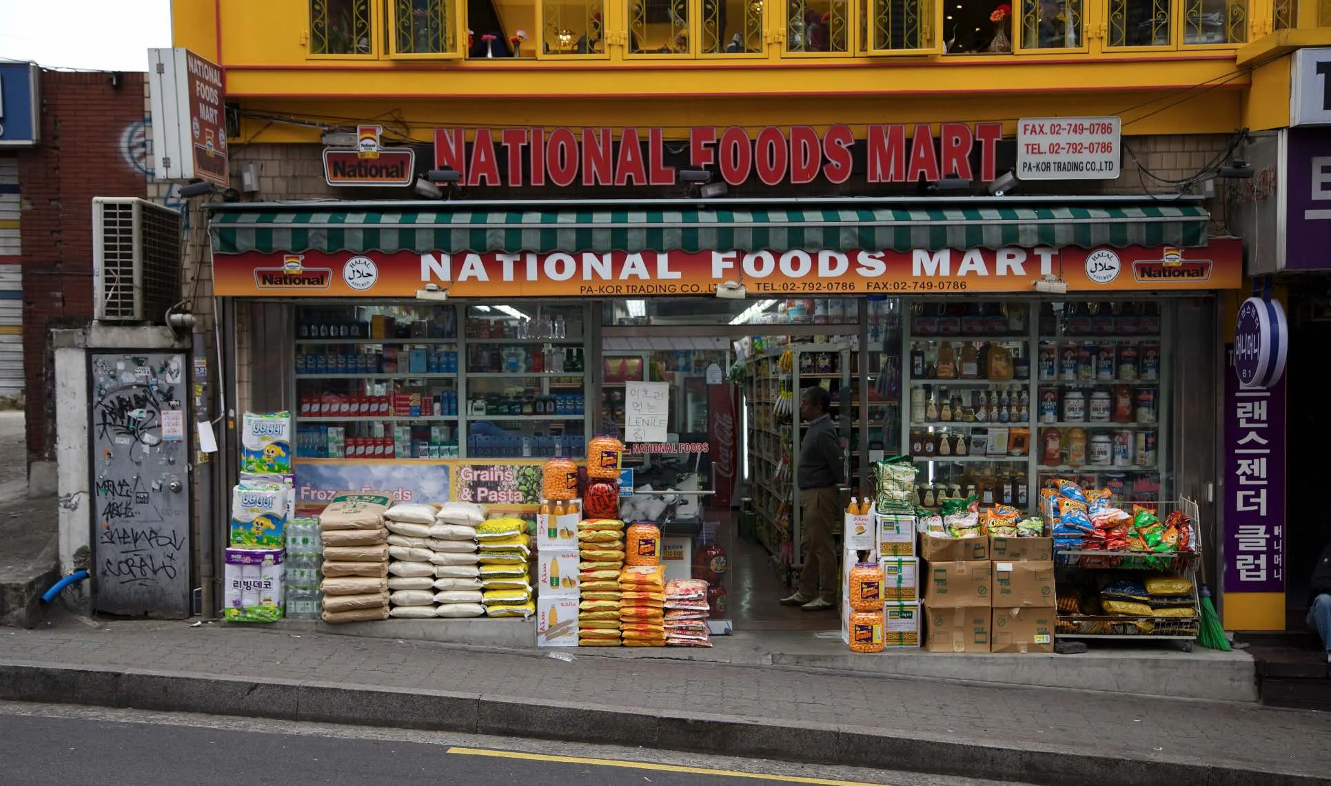 10 Korean Phrases for the Grocery Shop