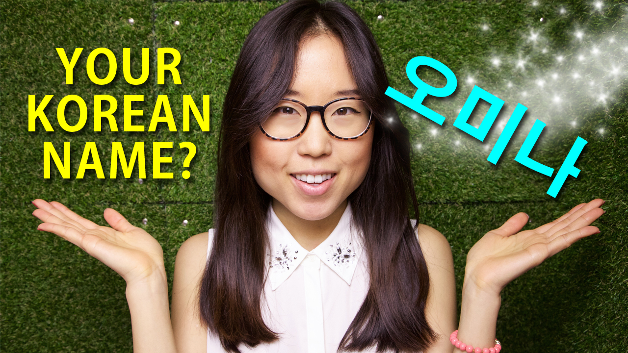 Choosing Your Korean Name — SweetandtastyTV