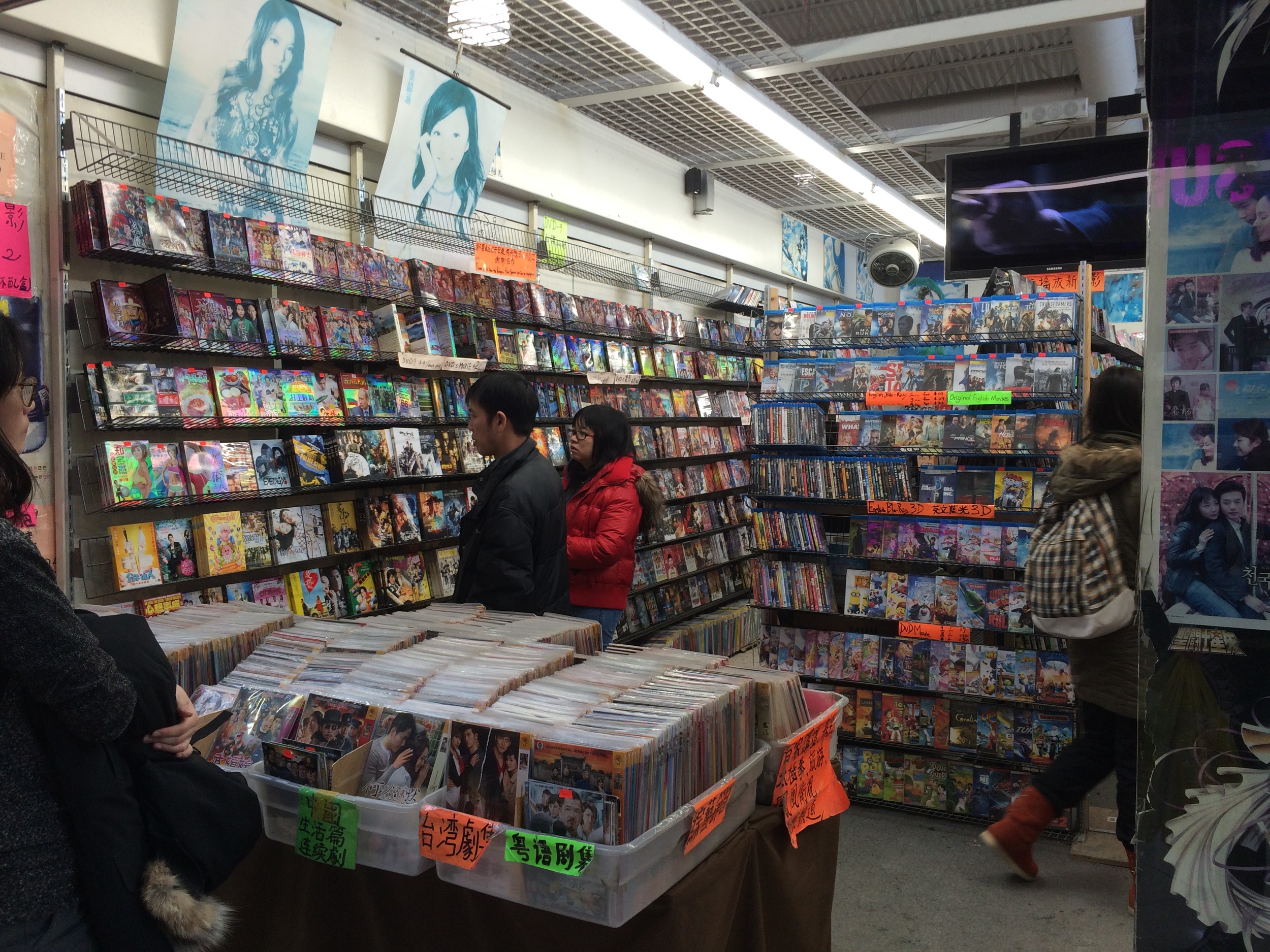 Store inside Pacific Mall selling what looks like bootleg DVDs