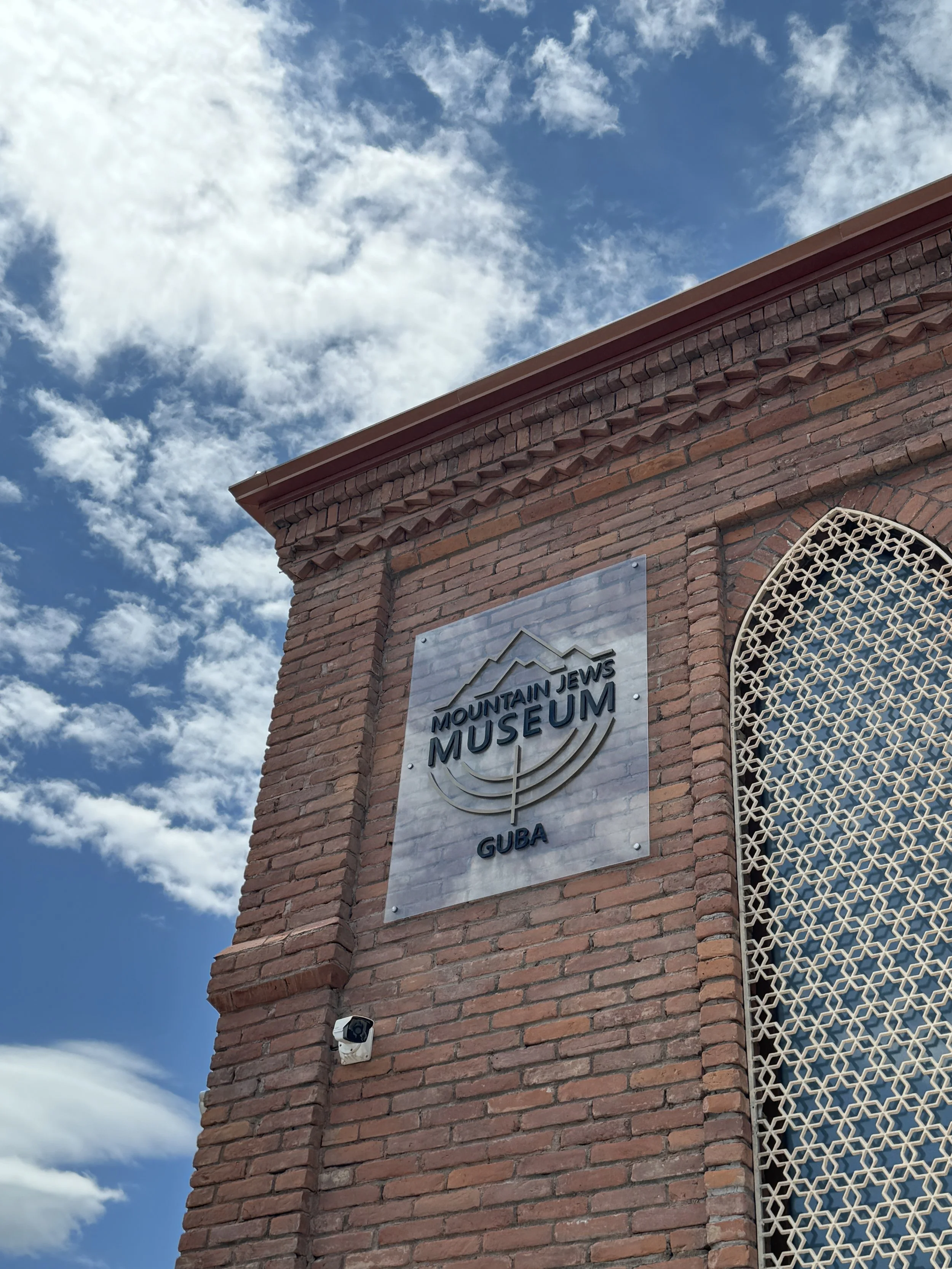 Museum of Mountain Jews Guba_Erin Levi.JPG