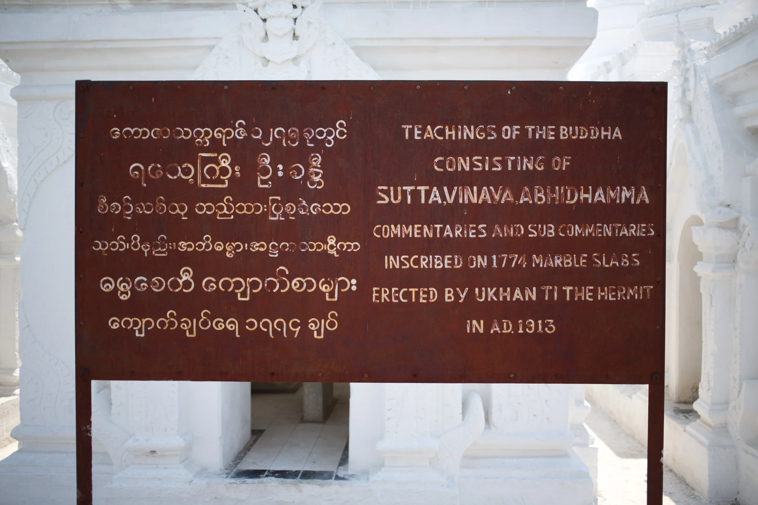 Mandalay, Myanmar