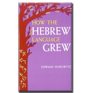 How the Hebrew Language Grew.jpg