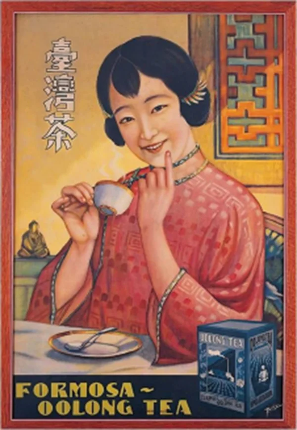 formosa lady.jpg