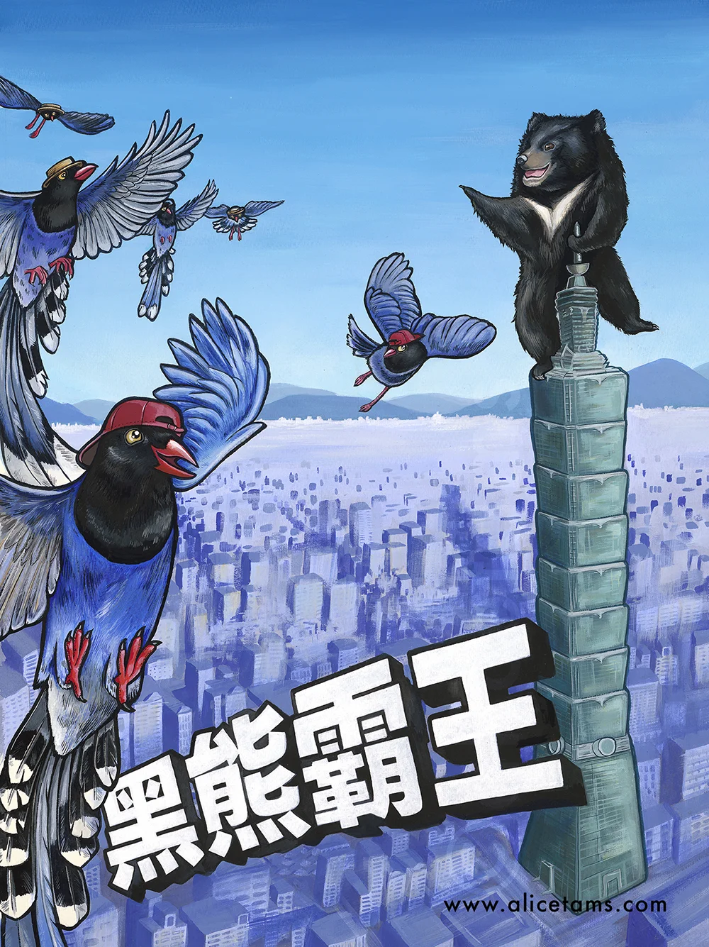king kong.jpg