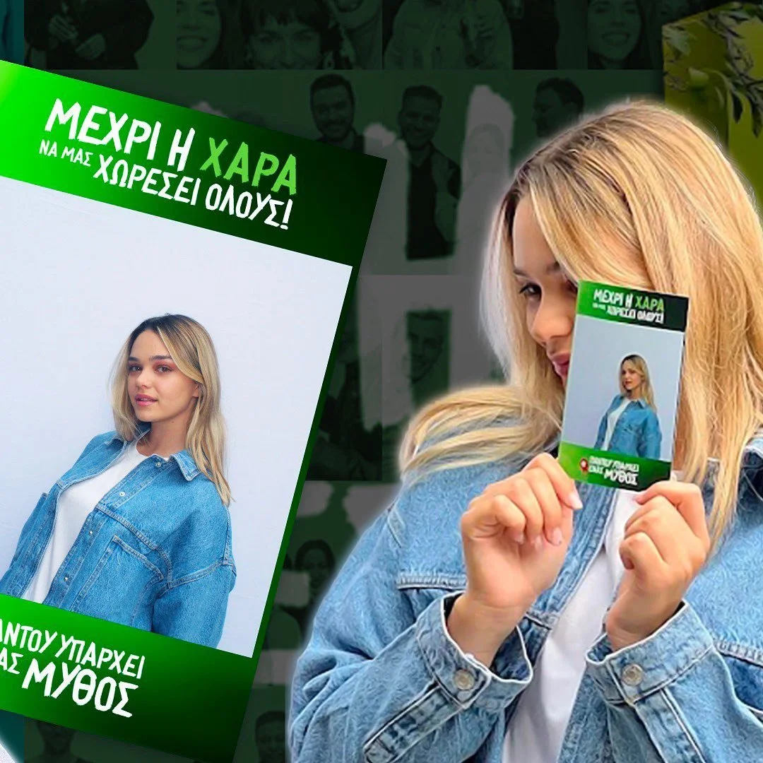 Last May @mythos_beer celebrated the launch of its new communication campaign, entitled &ldquo;Everywhere there is one, I am by your side!&rdquo;. It is the first time that the brand speaks openly about accessibility and the importance of inclusion.
