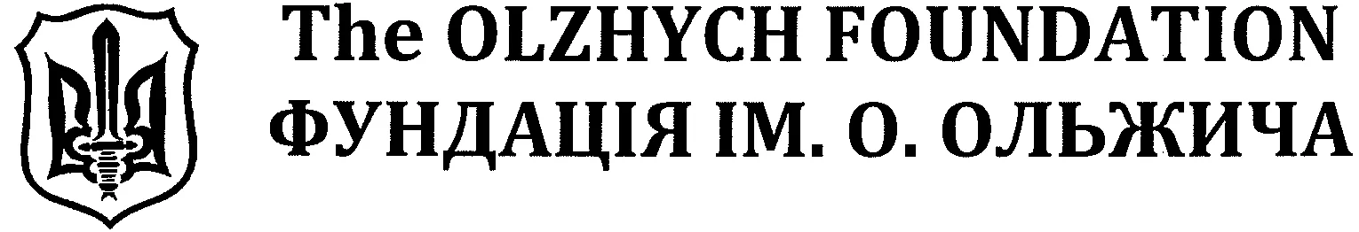 the olzhych foundation logo .jpg