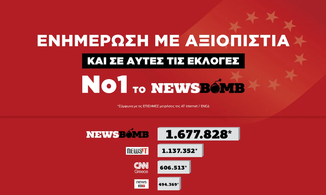 article_ekloges.jpg