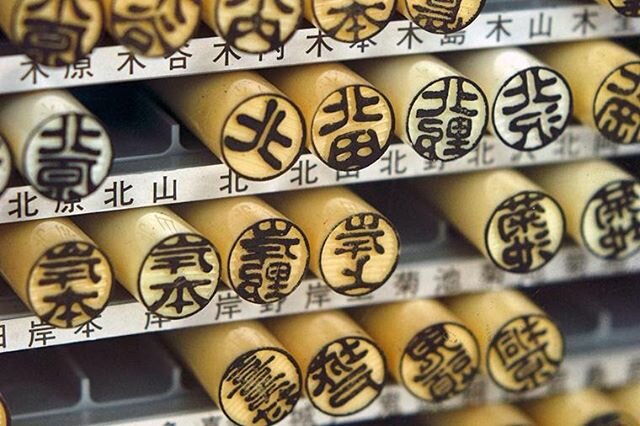 #hanko #beauty #tradition #unique #writing #seal #history #art #culture #japan