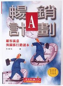 ※全書320頁,定價280元