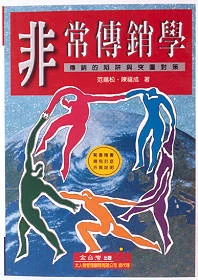 ※全書300頁,定價250元