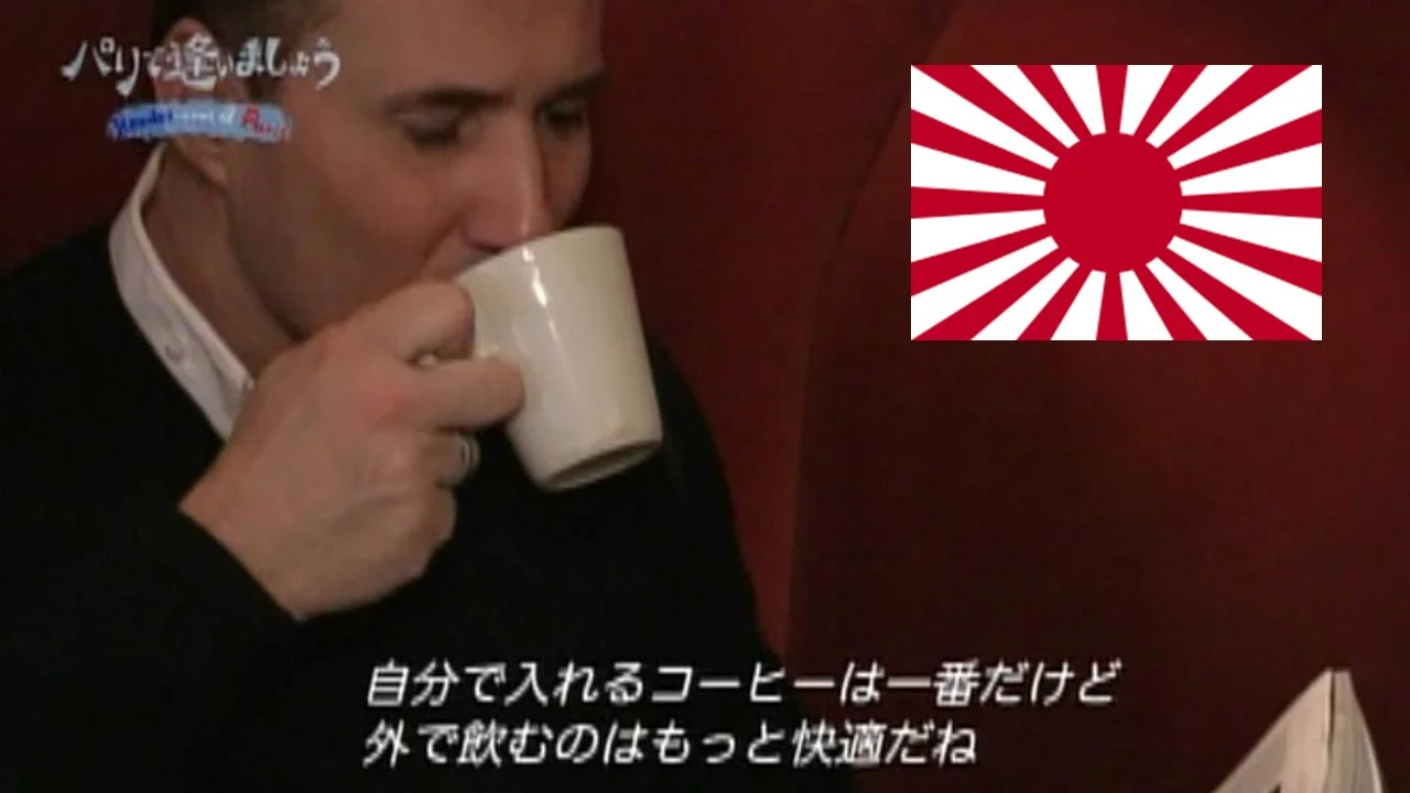 Cyril Japon.jpg