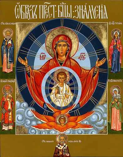 May 26th: Our Lady of the Sign (2)