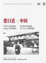 ....Teilhard et la Chine..Teilhard and China....