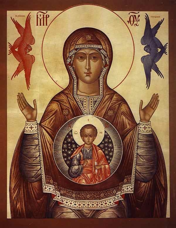 Notre-Dame du Signe..Our Lady of the Sign