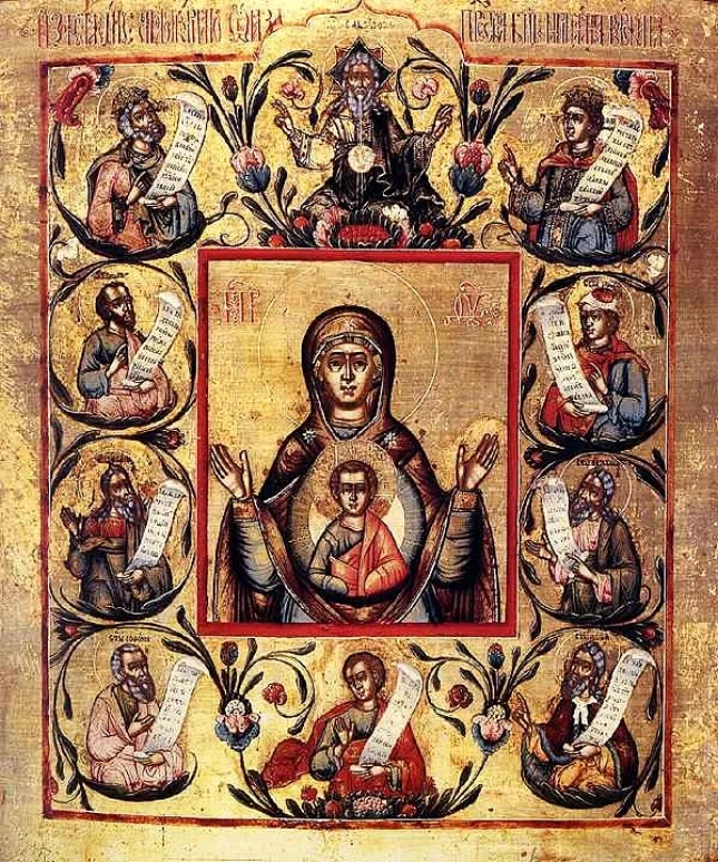 Notre-Dame du Signe de Kurst-Root..Our Lady of the Sign of “Kursk-Root”