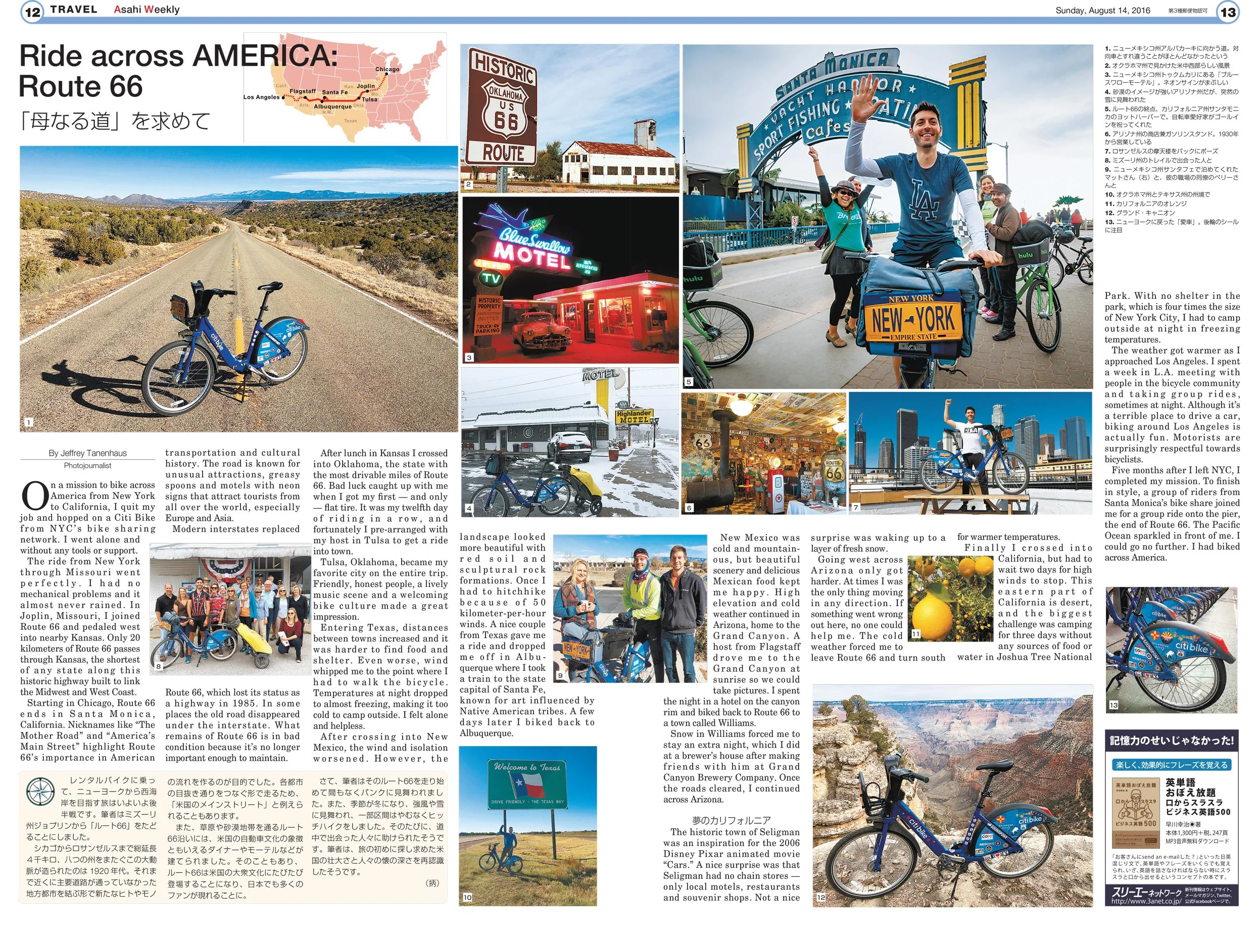 Bike-USA-Route-66.jpg