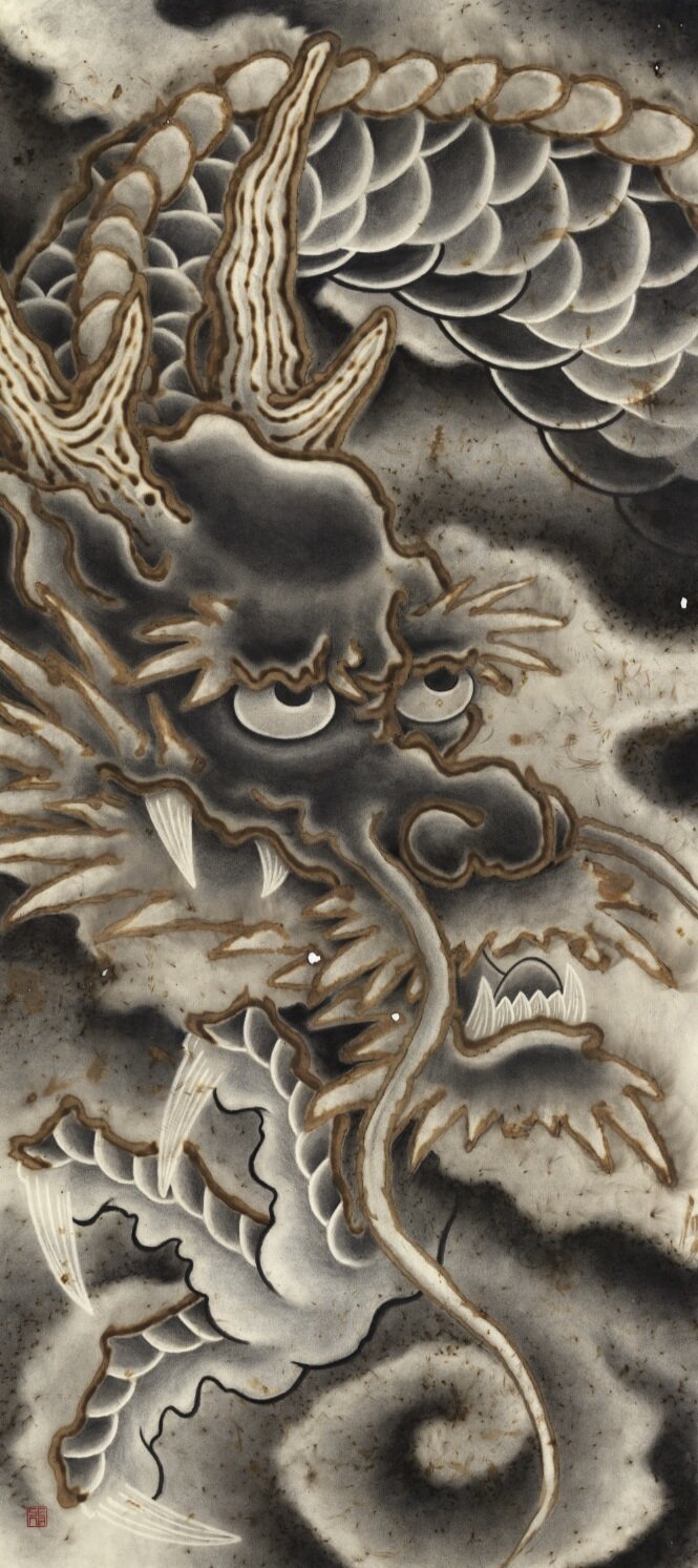 Fine Art Gliceé Print : Dragon