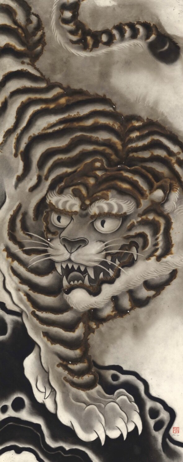Fine Art Gliceé Print : Tiger