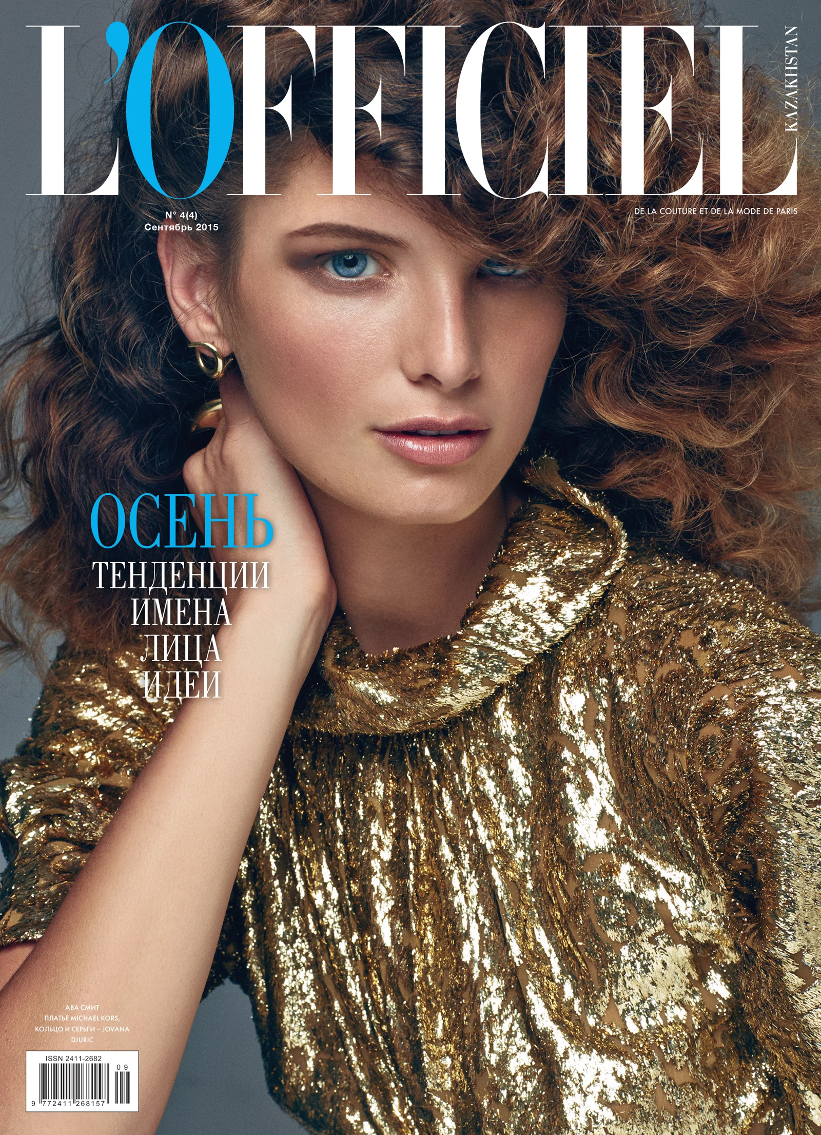 LofficielKZ Jovana Djuric September15_Cover.jpg