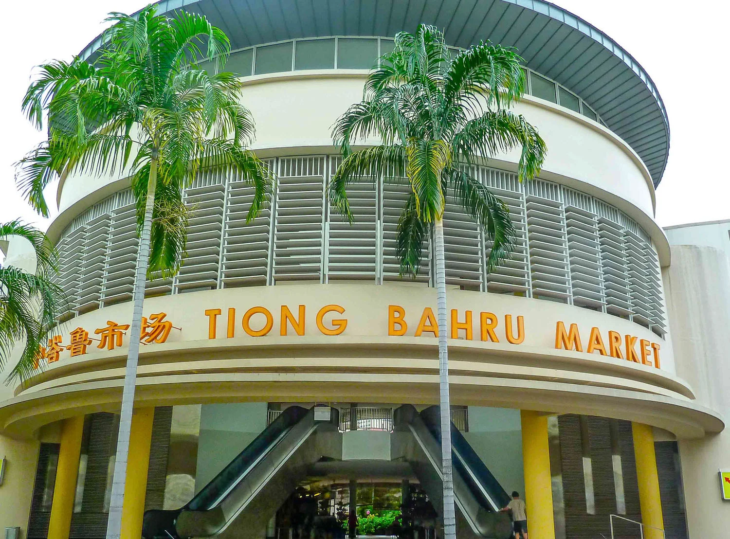 13. Tiong Bahru, Singapore.jpg