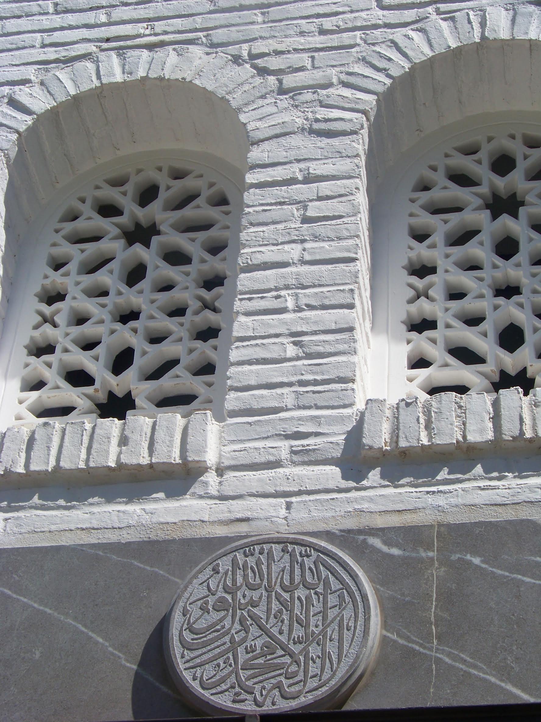  Textbook design - taken at a mosque in Granada, Spain.&nbsp;  Photo by Celene Barrera 