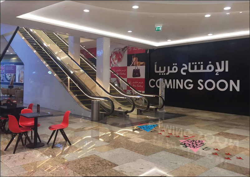 DFC Opening 'chicken feet' directions