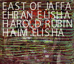 Elisha, Rubin, ElishaEast of Jaffa