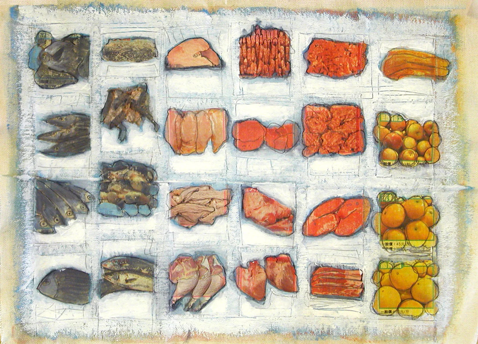 Supermarket Selection 2
