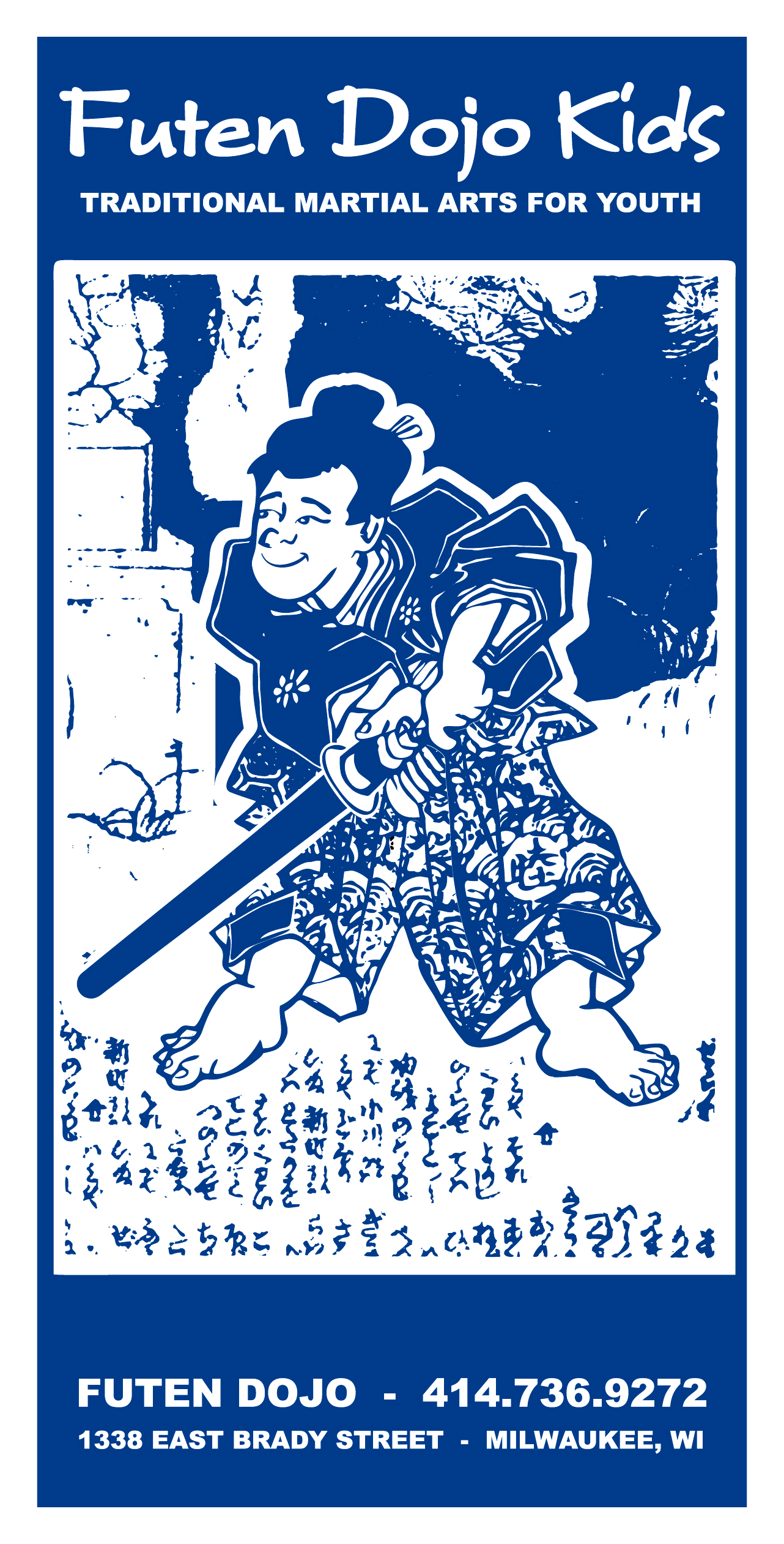 Cardstock hand-out for the kids class at the dojo. I scanned an old calendar and converted it to vector and combined that with the foreground figure that I drew.