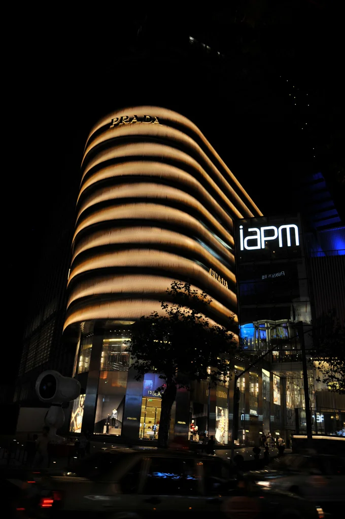 Prada store at IAPM mall