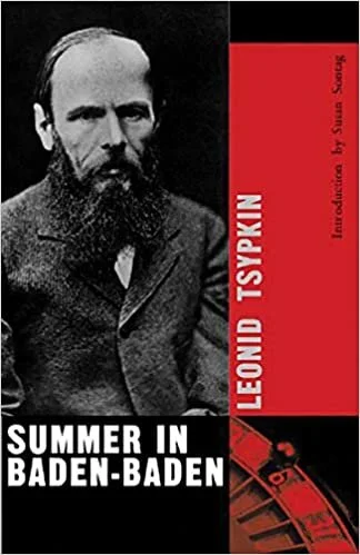    Summer in Baden-Baden    by Leonid Tsypkin 