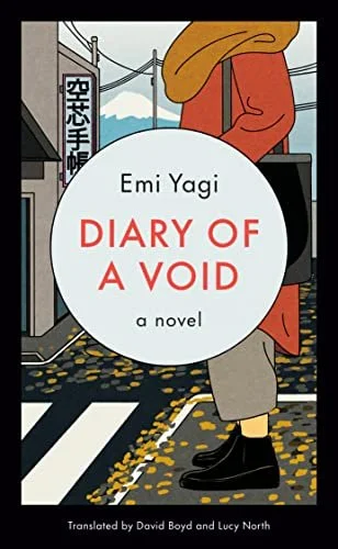    Diary of a Void    by Emi Yagi 